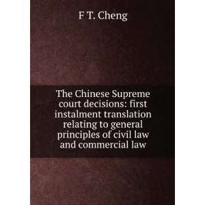 The Chinese Supreme court decisions first instalment translation 