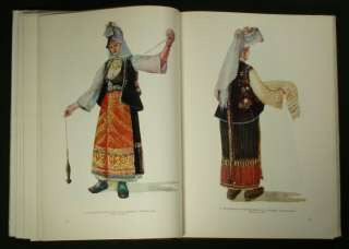 BOOK Bulgarian Folk Costume antique ethnic dress embroidery Ottoman 