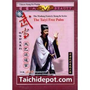  Tai Chi Wudang Taiyi Free Palm (Great Spirit Palms)   DVD 