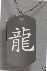 Chinese Zodiac Dragon Engraved Photo Dog Tag Necklace  