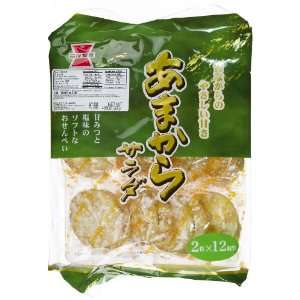 Sweet Salty Salad Flavor Japanese Rice Crackers (Japanese Import)