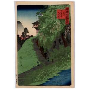 Japanese Print Shinshu zenkoji michi kusuri yama. TITLE TRANSLATION 