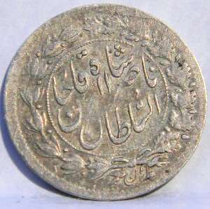    scarce AH1298 (1882AD) silver Shahi Sefid (White Shahi); XF  
