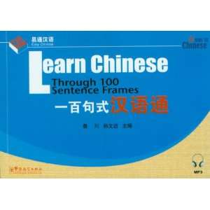  Learn Chinese Through 100 Sentence Frames Toys & Games