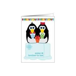 Sister Brother in law Merry Christmas Cute Penguins on Ice with Lights 