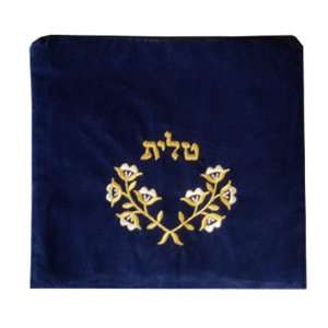   Mitzvah Yom Kippur Rosh Hashanah Wedding and All Other Jewish