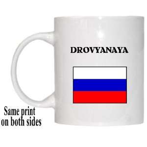  Russia   DROVYANAYA Mug 