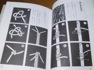 Traditional Japanese rope work for garden and fence  