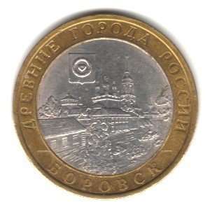 2006 Russia 10 Roubles Bi metallic Coin Y#948   City of 