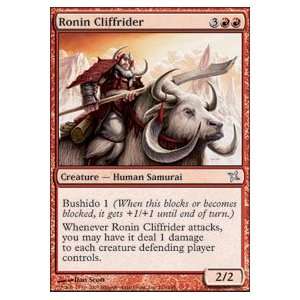  Ronin Cliffrider Foil