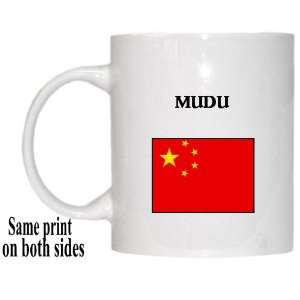  China   MUDU Mug 