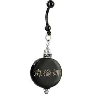    Handcrafted Round Horn Helena Chinese Name Belly Ring Jewelry
