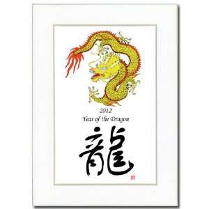  5x7 Calligraphy Print & Calligraphy in an Ivory Mat   Year 