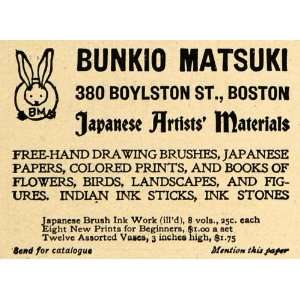  1900 Ad Bunkio Matsuki Japanese Materials Bunny Papers 