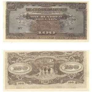  Malaya ND (1944) 100 Dollars Japanese Invasion Money, Pick 