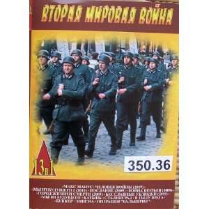 Maks Manus, My iz buduschego, Gorod zhizni Katyn, Stalingrad more 