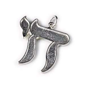  Jewish Chai Symbol Pendant (22mm x 22mm) Jewelry