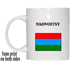  Republic of Karelia   NADVOITSY Mug 