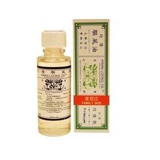 Kwan Loong Oil Pain Relieving Aromatic Oil Family Size from Prince of 