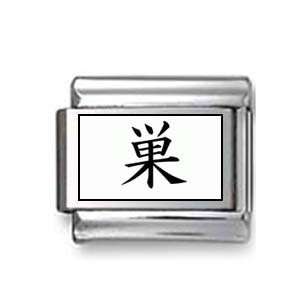  Kanji Symbol Nest Italian charm Jewelry