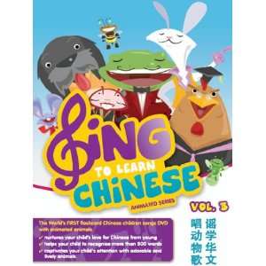   Wink to Learn Series Sing To Learn Chinese DVD VOLUME 3 Movies & TV
