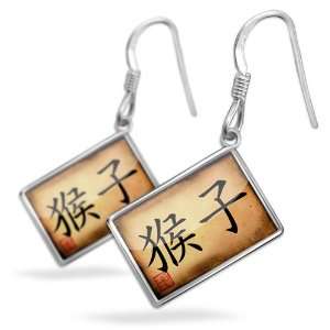  Earrings Monkey Chinese characters, letter   with French 