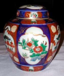 Gold Imari   Hand Painted Ginger Jar/Vase with Lid  