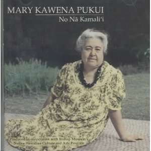  No Na Kamalii Mary Kawena Pukui Music