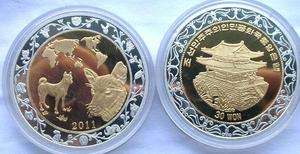 North Korea 2011 Dog 30 Won Bimetal Coin,Proof  