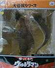 PLUS RIC Ltd Sadora Still Image Ver Figure Dai Kaiju Return of 