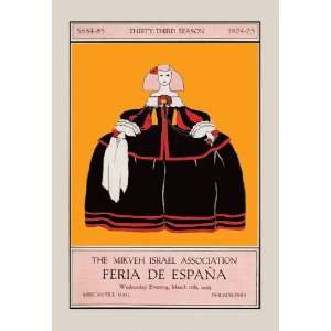   Israel Association Feria de Espana 18X27 Giclee Paper