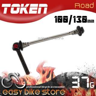Token TK2341 Road Ti Bike QR Quick Release Skewer 36.5g  