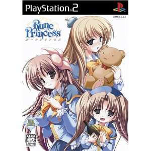  Rune Princess [First Print Limited Edition] [Japan Import 