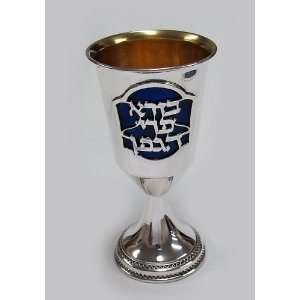    Sterling Silver Kiddush Cup   Hebrew Blessing 