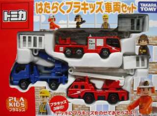 TOMY TOMICA FIRE TRUCK BOX SET  