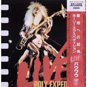  HOLY EXPEDITION LP (VINYL) JAPANESE VAP BOW WOW Music