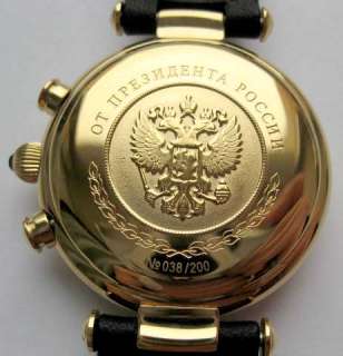 Russian WATCH Chronograph PRESIDENT MEDVEDEV   