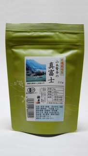 Hagiri Organic Fuji Sencha Green Tea 50g (Japan)  