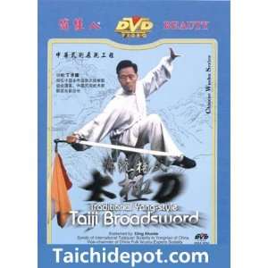 Tai Chi Traditional Yang Style Tai Chi Broadsword (Saber) DVD  