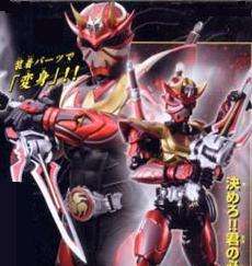 Masked Kamen Rider Hibiki Power DX Armed Ranger Saber  