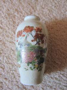 Japan Ceramic Peacock Floral Flower Bud Vase  