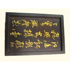13 inch long Zen tray with beautiful calligraphy 