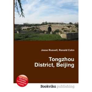  Tongzhou District, Beijing Ronald Cohn Jesse Russell 