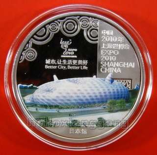 Rare Expo 2010 color silver coin Japan Pavilion  