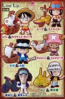 One Piece Ship Mascot Key Chain P 2 Ace Luffy 6 Figure  