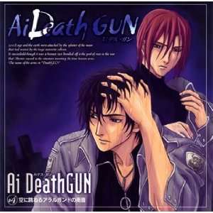 Ai Death GunDrama CD Vol.4 Soundtrack [Drama CD]  Musik
