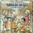 Karibuni Watoto. CD Kinderlieder aus Afrika