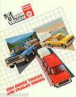 1984 Dodge Trucks and Trailer Towing   Original Dealer Brochure 8.5 x 