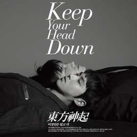   東方神起 / DBSK   Keep Your Head Down (Repackage Album) CD + Socks