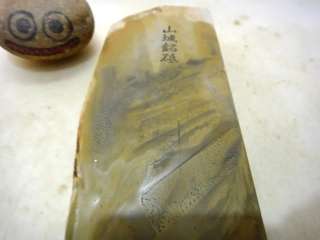 Japanese natural whetstone Toishi nakayama aisa egg 4885  